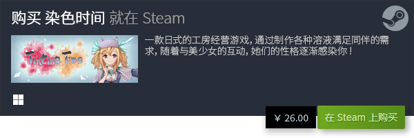 必玩电脑单机游戏排行榜TOP10九游会J9十大必玩电脑单机游戏大全(图3)