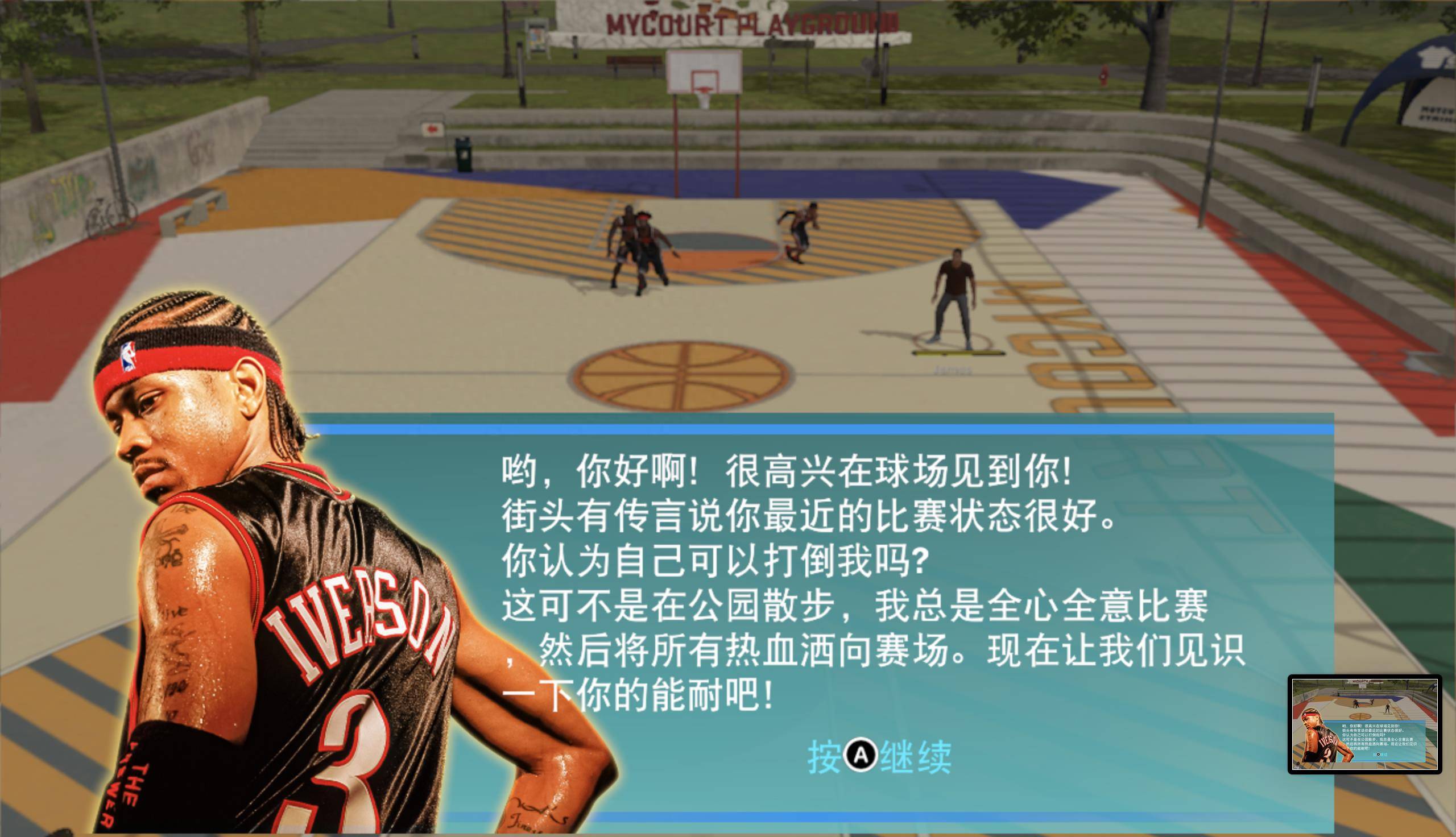 de版》评测：目前最好的移动端篮球游戏九游会j9《NBA 2K24 Arca(图6)