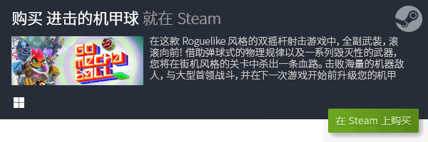 游戏推荐：探索未知世界的极致乐趣九游会J9登录入口10款必玩冒险(图11)