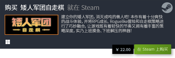 费游戏分享 有哪些PC免费九游会J9游戏经典PC免(图13)